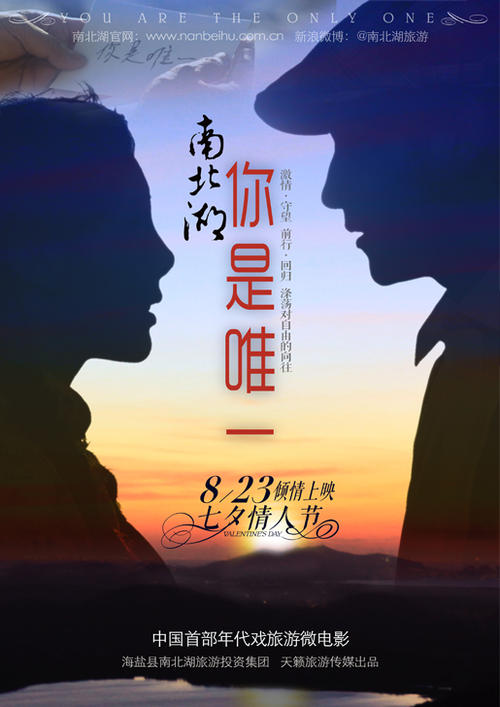 拉罗谢学院硕士offer